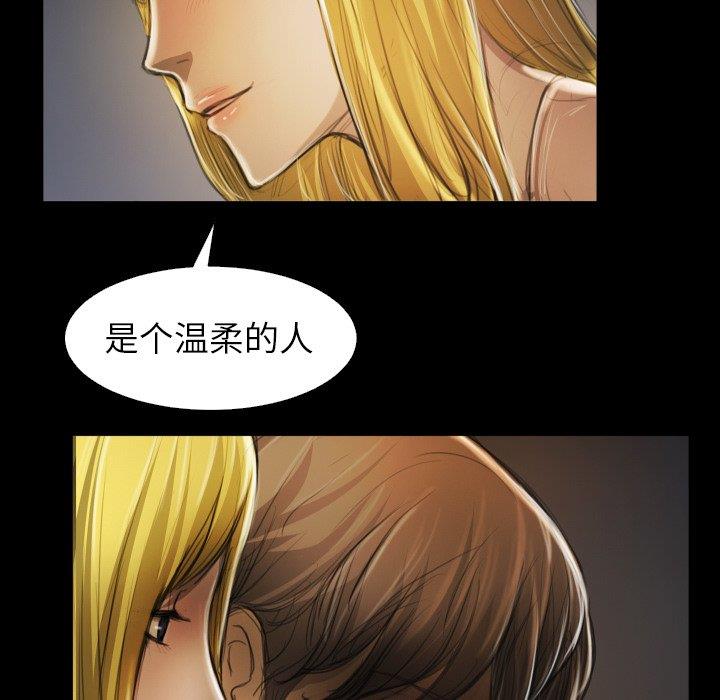 [韩国漫画] 诡秘的姐妹 奇幻,熟女人妻,巨乳大奶#[104P]-35
