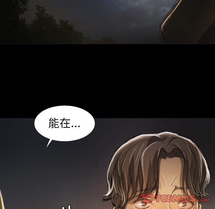 [韩国漫画] 诡秘的姐妹 奇幻,熟女人妻,巨乳大奶#[104P]-38