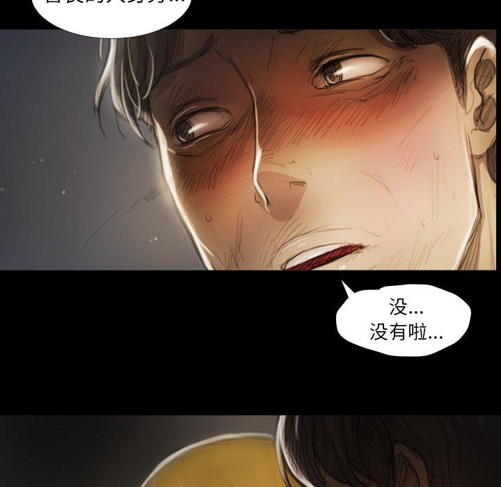 [韩国漫画] 诡秘的姐妹 奇幻,熟女人妻,巨乳大奶#[104P]-40