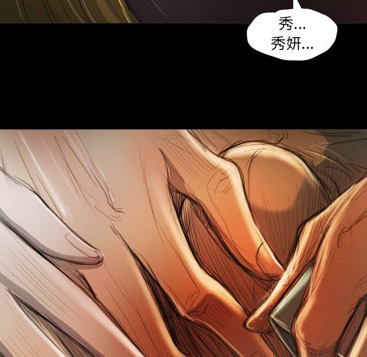 [韩国漫画] 诡秘的姐妹 奇幻,熟女人妻,巨乳大奶#[104P]-47