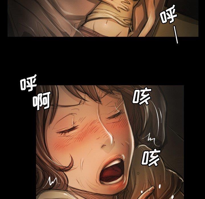 [韩国漫画] 诡秘的姐妹 奇幻,熟女人妻,巨乳大奶#[104P]-52