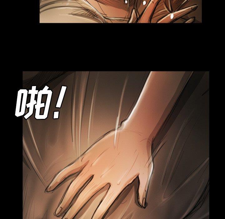[韩国漫画] 诡秘的姐妹 奇幻,熟女人妻,巨乳大奶#[104P]-53