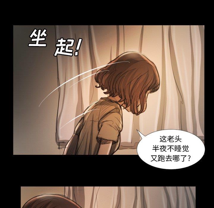 [韩国漫画] 诡秘的姐妹 奇幻,熟女人妻,巨乳大奶#[104P]-58
