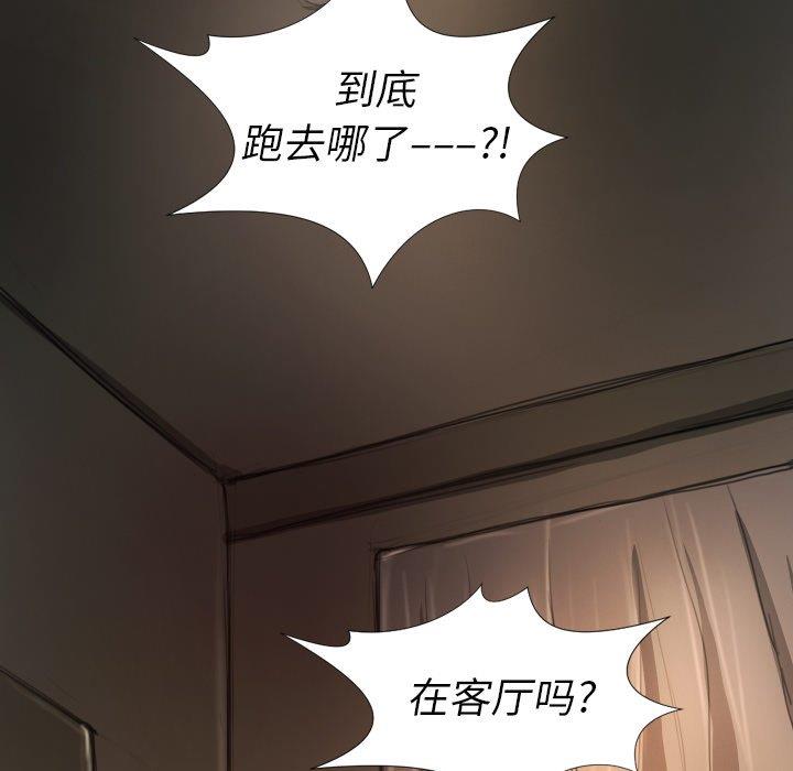[韩国漫画] 诡秘的姐妹 奇幻,熟女人妻,巨乳大奶#[104P]-60