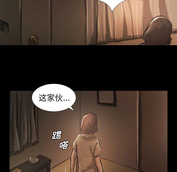 [韩国漫画] 诡秘的姐妹 奇幻,熟女人妻,巨乳大奶#[104P]-61