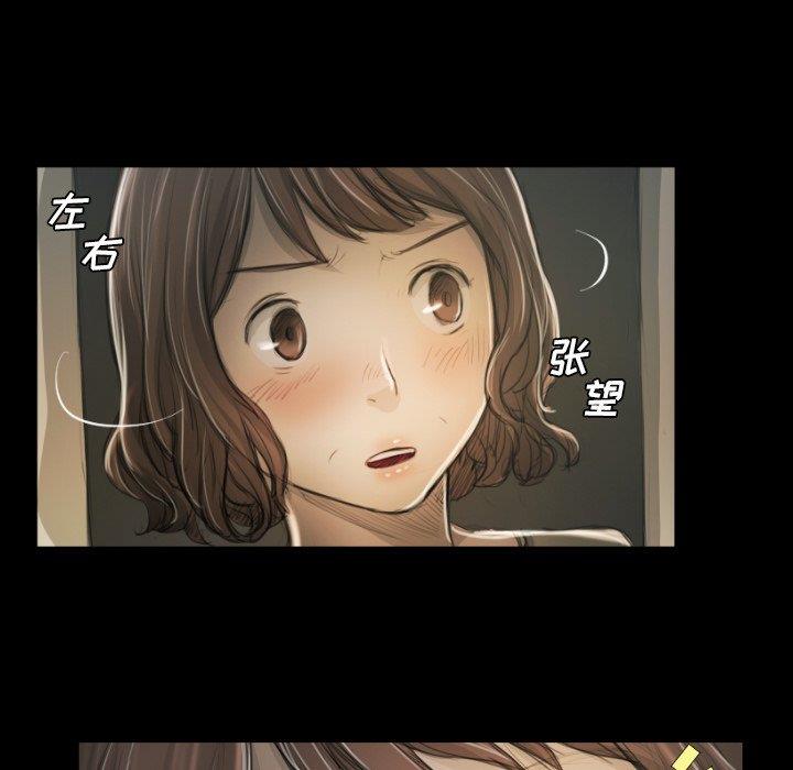 [韩国漫画] 诡秘的姐妹 奇幻,熟女人妻,巨乳大奶#[104P]-65