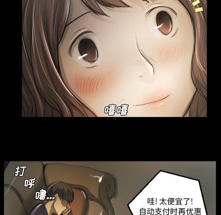[韩国漫画] 诡秘的姐妹 奇幻,熟女人妻,巨乳大奶#[104P]-66
