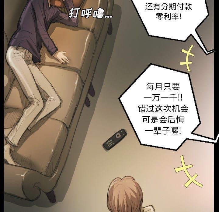 [韩国漫画] 诡秘的姐妹 奇幻,熟女人妻,巨乳大奶#[104P]-67
