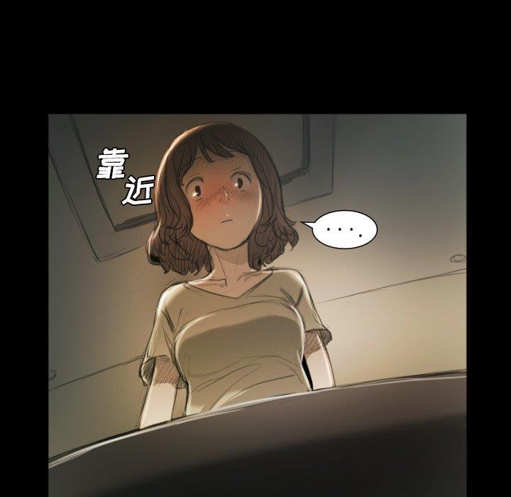 [韩国漫画] 诡秘的姐妹 奇幻,熟女人妻,巨乳大奶#[104P]-70