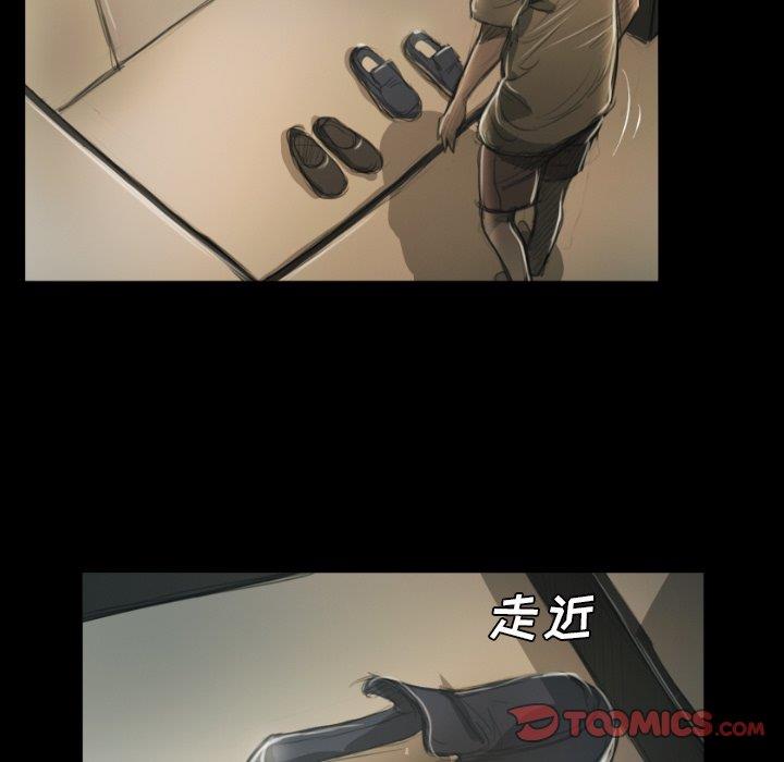 [韩国漫画] 诡秘的姐妹 奇幻,熟女人妻,巨乳大奶#[104P]-74