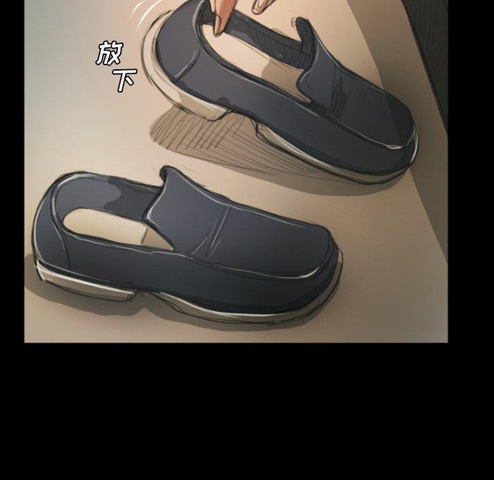 [韩国漫画] 诡秘的姐妹 奇幻,熟女人妻,巨乳大奶#[104P]-77