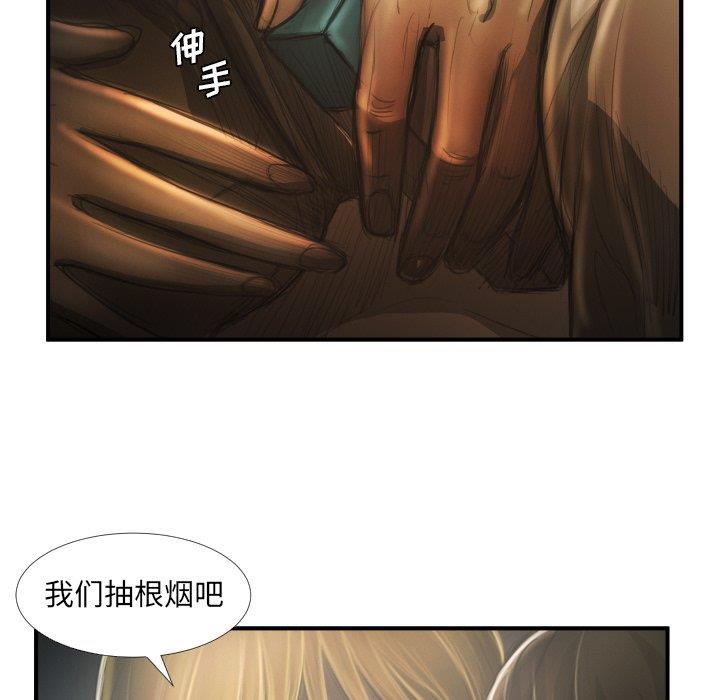 [韩国漫画] 诡秘的姐妹 奇幻,熟女人妻,巨乳大奶#[104P]-84