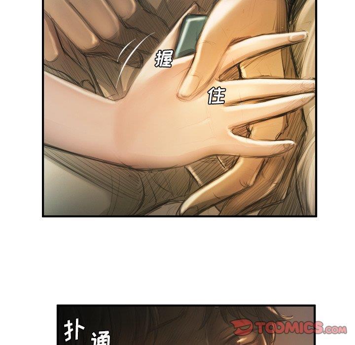 [韩国漫画] 诡秘的姐妹 奇幻,熟女人妻,巨乳大奶#[104P]-86