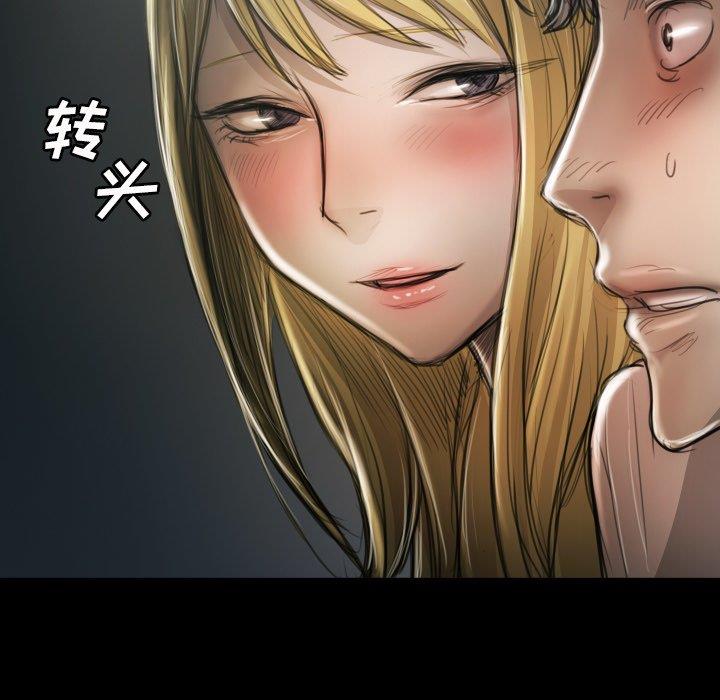[韩国漫画] 诡秘的姐妹 奇幻,熟女人妻,巨乳大奶#[104P]-9