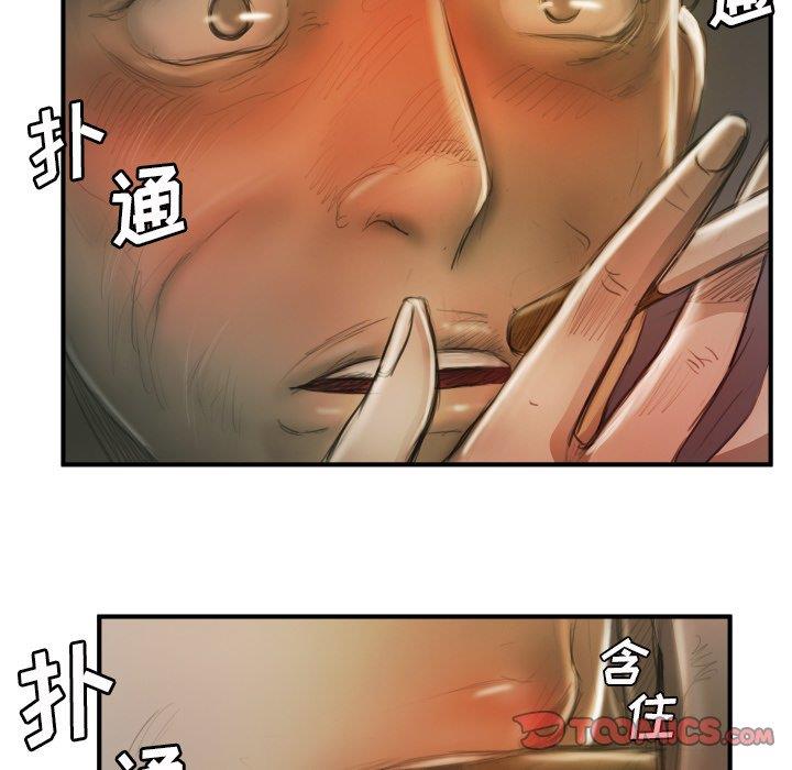 [韩国漫画] 诡秘的姐妹 奇幻,熟女人妻,巨乳大奶#[104P]-92