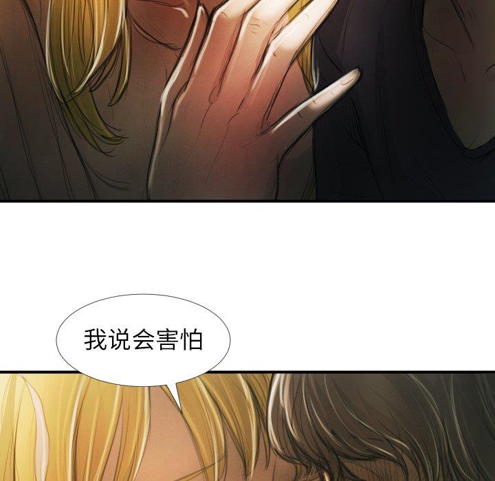 [韩国漫画] 诡秘的姐妹 奇幻,熟女人妻,巨乳大奶#[104P]-95