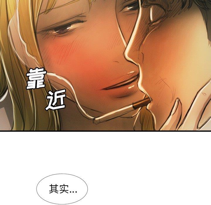 [韩国漫画] 诡秘的姐妹 奇幻,熟女人妻,巨乳大奶#[104P]-96