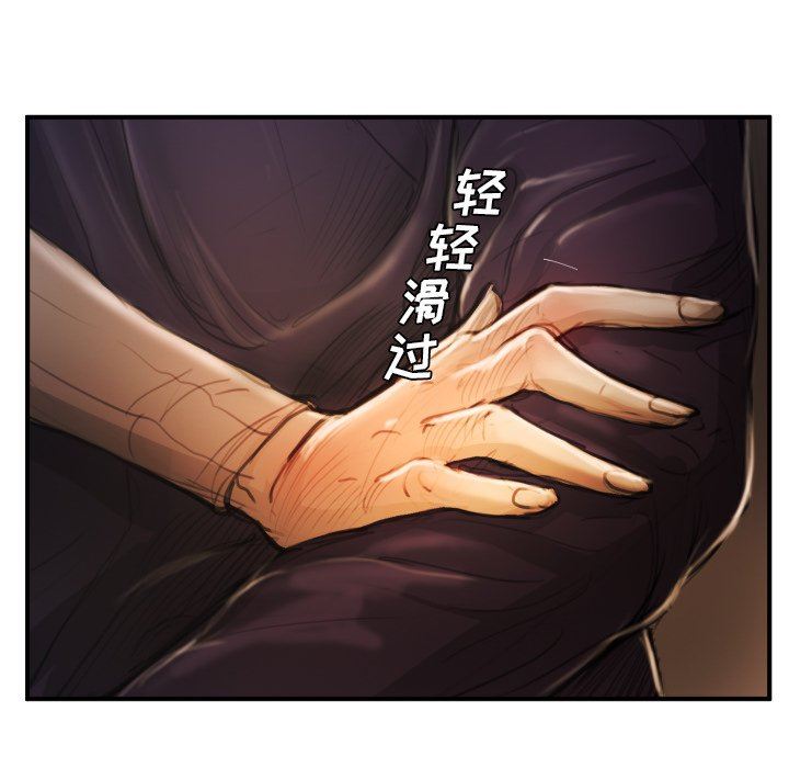 [韩国漫画] 诡秘的姐妹 奇幻,熟女人妻,巨乳大奶#[117P]-13