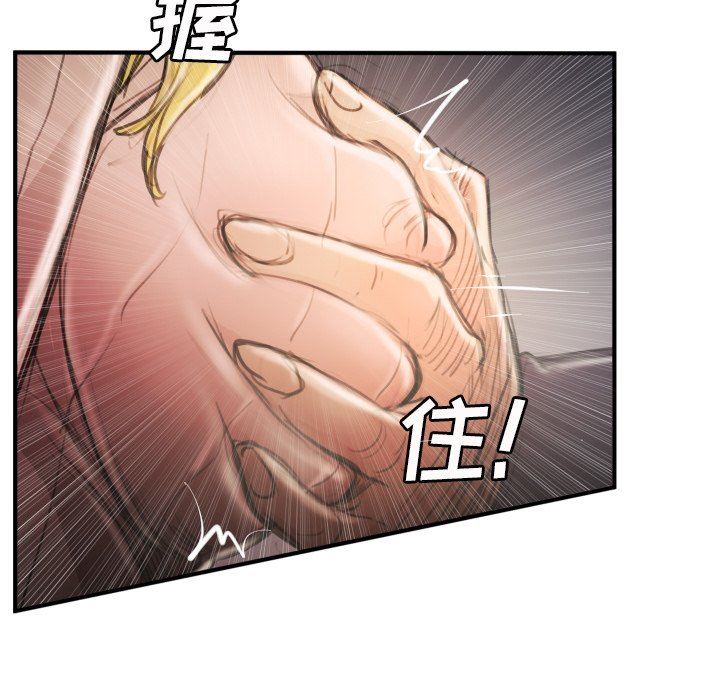 [韩国漫画] 诡秘的姐妹 奇幻,熟女人妻,巨乳大奶#[117P]-22