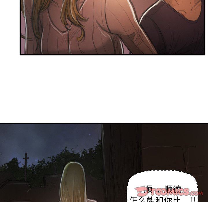 [韩国漫画] 诡秘的姐妹 奇幻,熟女人妻,巨乳大奶#[117P]-44