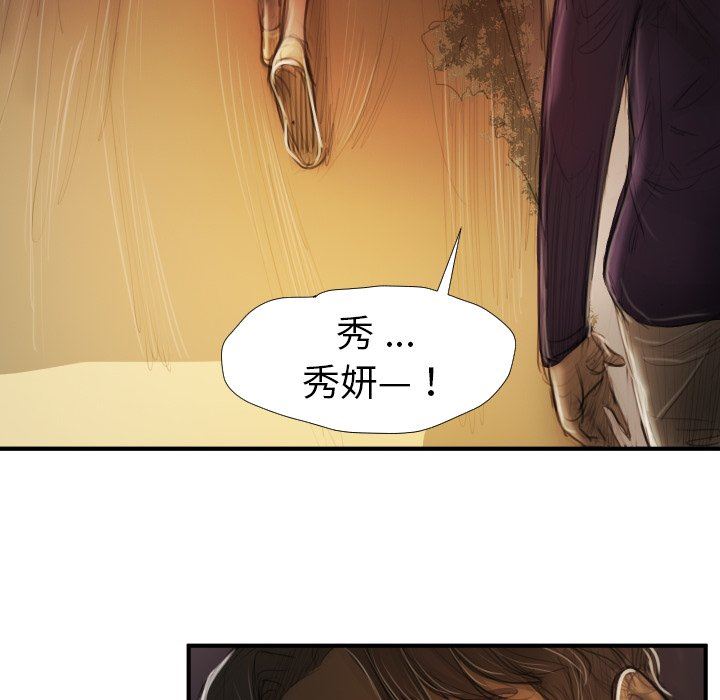 [韩国漫画] 诡秘的姐妹 奇幻,熟女人妻,巨乳大奶#[117P]-46