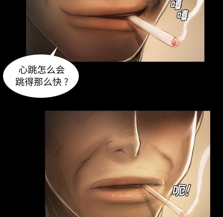 [韩国漫画] 诡秘的姐妹 奇幻,熟女人妻,巨乳大奶#[117P]-65