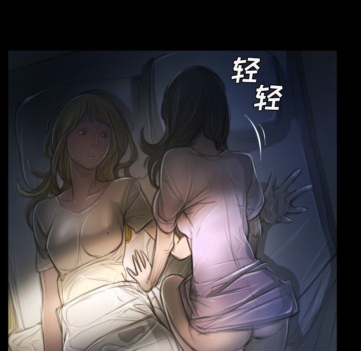 [韩国漫画] 诡秘的姐妹 奇幻,熟女人妻,巨乳大奶#[117P]-89