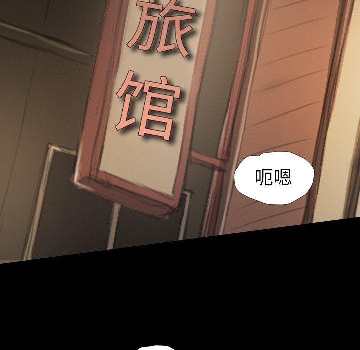 [韩国漫画] 诡秘的姐妹 奇幻,熟女人妻,巨乳大奶#[102P]-52