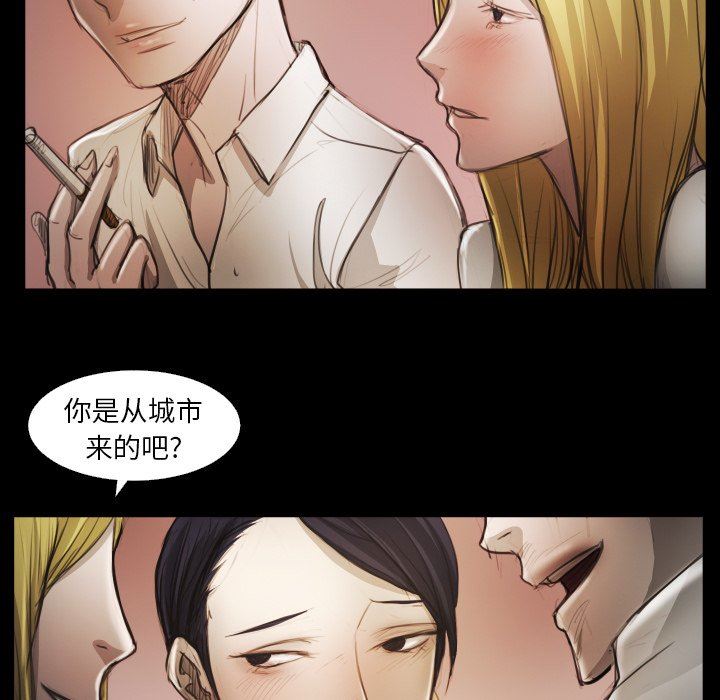 [韩国漫画] 诡秘的姐妹 奇幻,熟女人妻,巨乳大奶#[112P]-17
