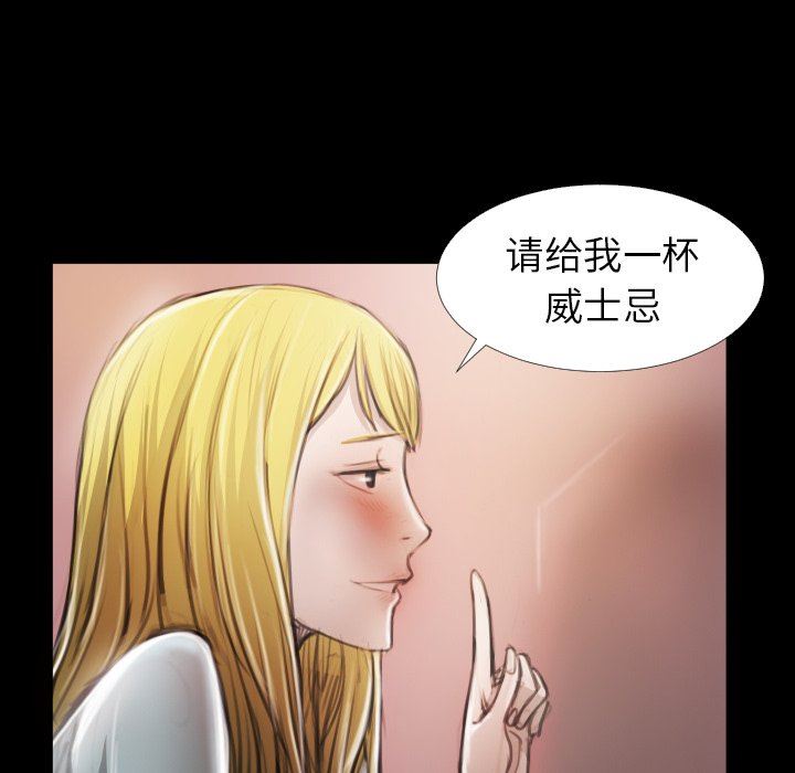 [韩国漫画] 诡秘的姐妹 奇幻,熟女人妻,巨乳大奶#[112P]-23