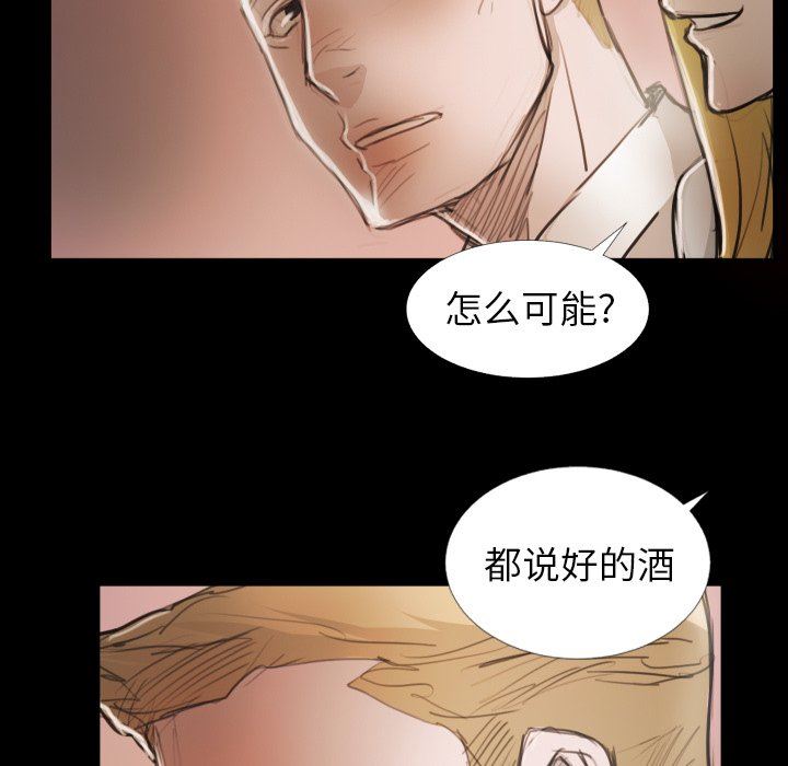 [韩国漫画] 诡秘的姐妹 奇幻,熟女人妻,巨乳大奶#[112P]-27
