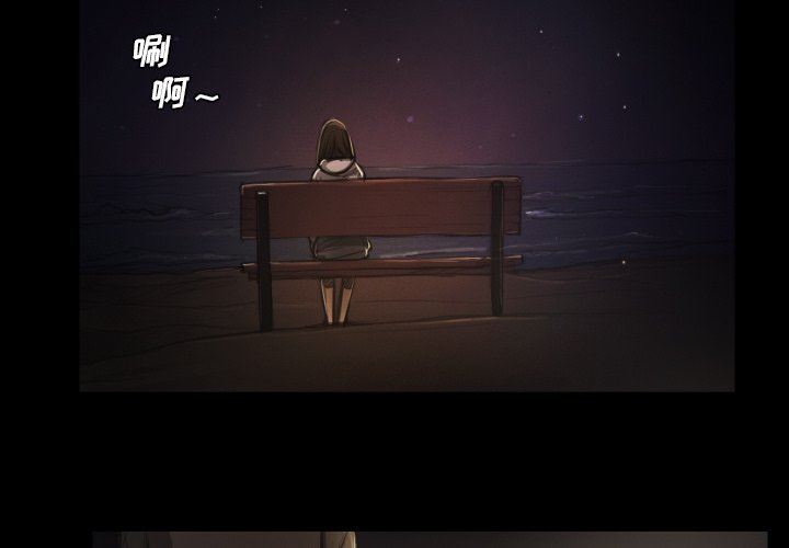 [韩国漫画] 诡秘的姐妹 奇幻,熟女人妻,巨乳大奶#[112P]-3