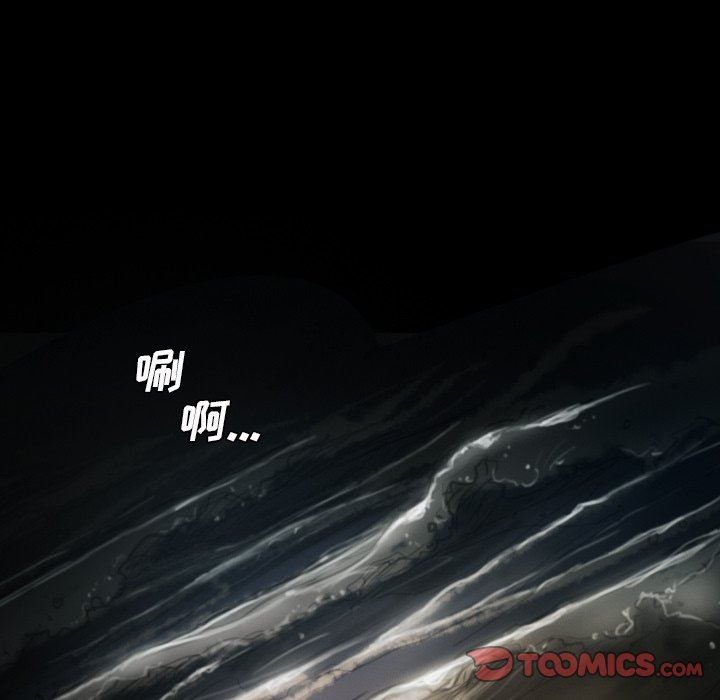 [韩国漫画] 诡秘的姐妹 奇幻,熟女人妻,巨乳大奶#[112P]-34