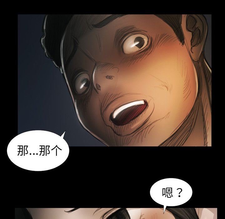 [韩国漫画] 诡秘的姐妹 奇幻,熟女人妻,巨乳大奶#[112P]-40