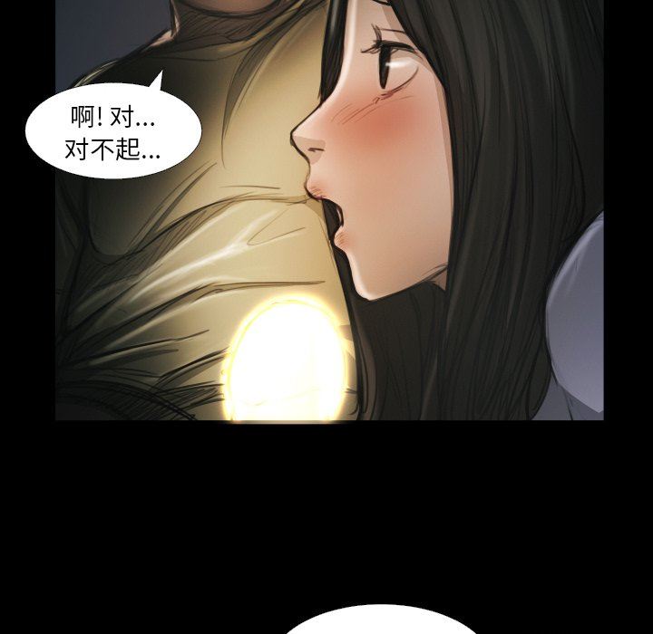 [韩国漫画] 诡秘的姐妹 奇幻,熟女人妻,巨乳大奶#[112P]-43