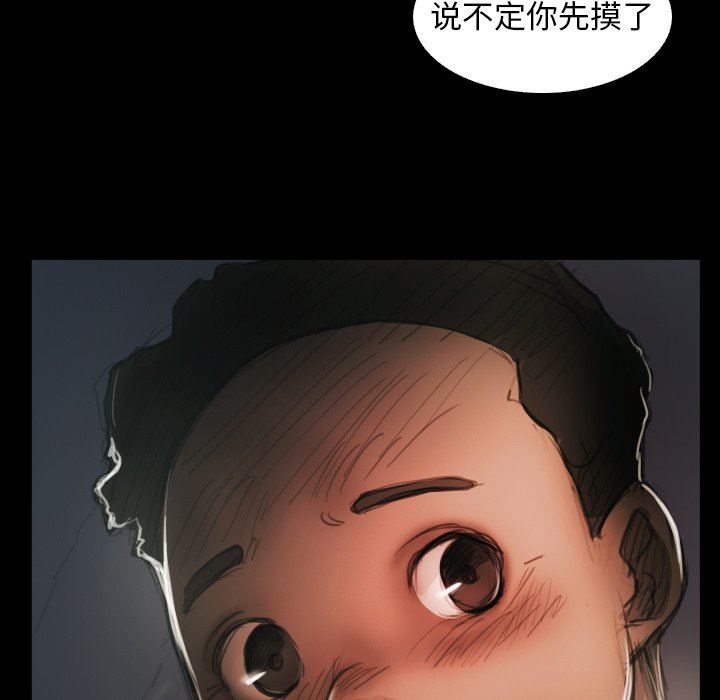 [韩国漫画] 诡秘的姐妹 奇幻,熟女人妻,巨乳大奶#[112P]-64