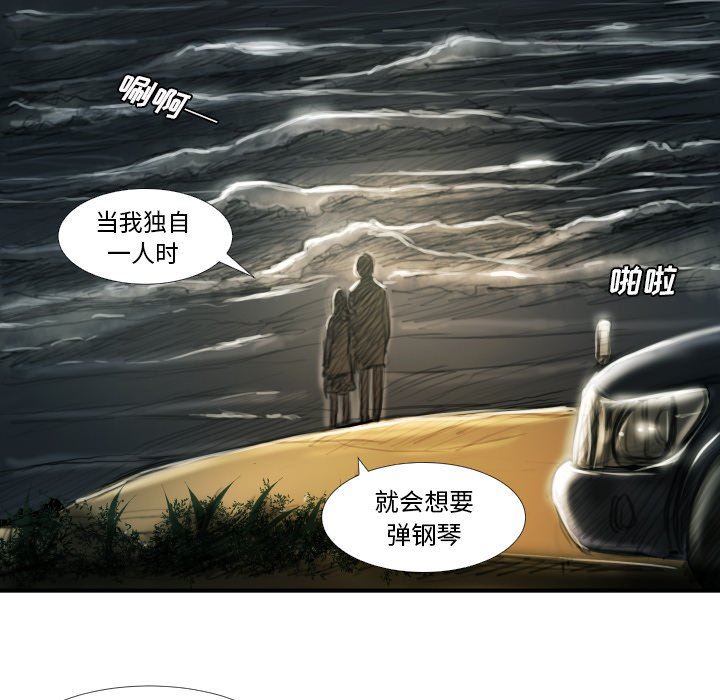 [韩国漫画] 诡秘的姐妹 奇幻,熟女人妻,巨乳大奶#[95P]-16