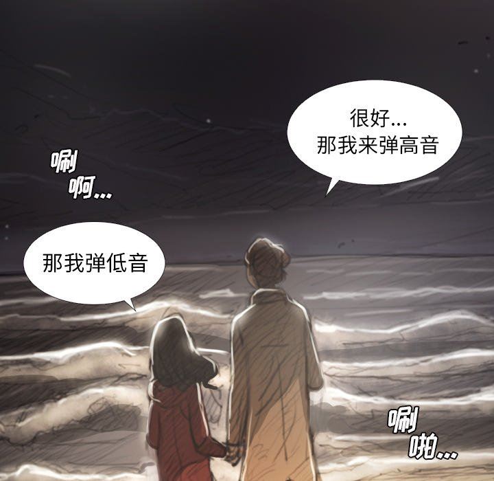 [韩国漫画] 诡秘的姐妹 奇幻,熟女人妻,巨乳大奶#[95P]-29