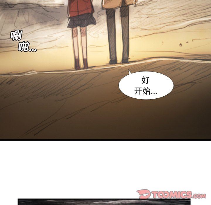[韩国漫画] 诡秘的姐妹 奇幻,熟女人妻,巨乳大奶#[95P]-30