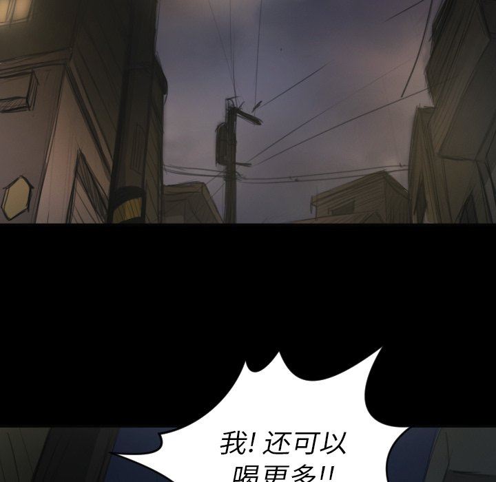 [韩国漫画] 诡秘的姐妹 奇幻,熟女人妻,巨乳大奶#[95P]-37