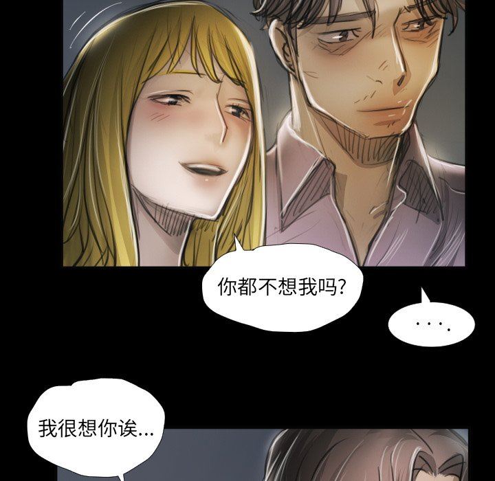 [韩国漫画] 诡秘的姐妹 奇幻,熟女人妻,巨乳大奶#[95P]-40