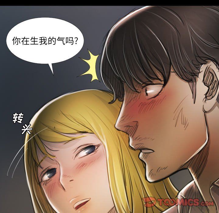 [韩国漫画] 诡秘的姐妹 奇幻,熟女人妻,巨乳大奶#[95P]-42