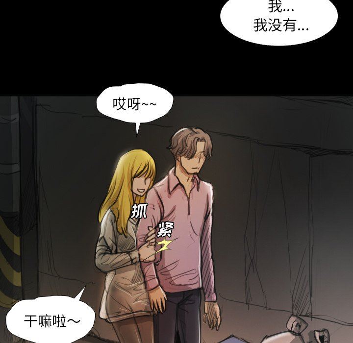 [韩国漫画] 诡秘的姐妹 奇幻,熟女人妻,巨乳大奶#[95P]-44