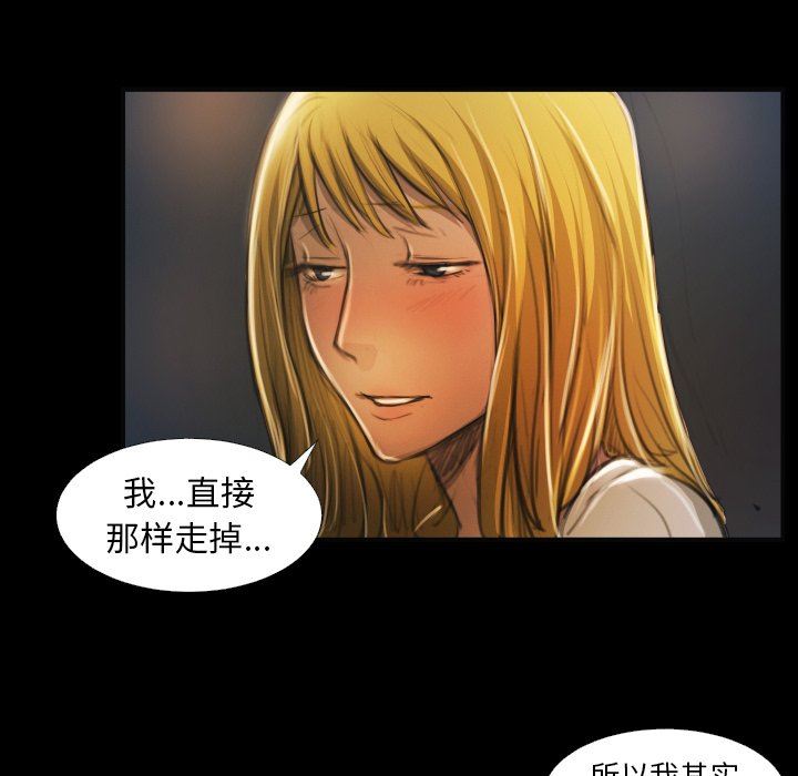 [韩国漫画] 诡秘的姐妹 奇幻,熟女人妻,巨乳大奶#[95P]-53