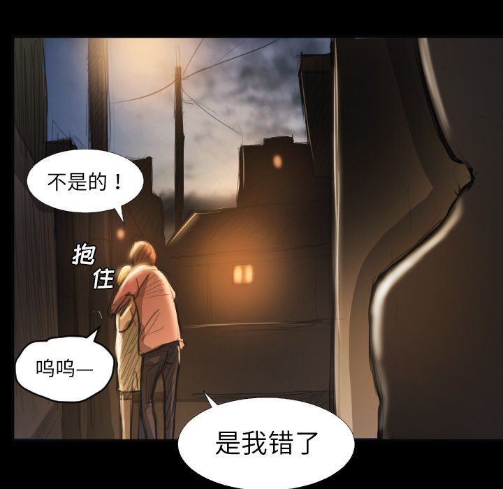 [韩国漫画] 诡秘的姐妹 奇幻,熟女人妻,巨乳大奶#[95P]-60