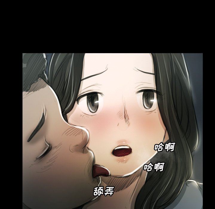 [韩国漫画] 诡秘的姐妹 奇幻,熟女人妻,巨乳大奶#[95P]-7