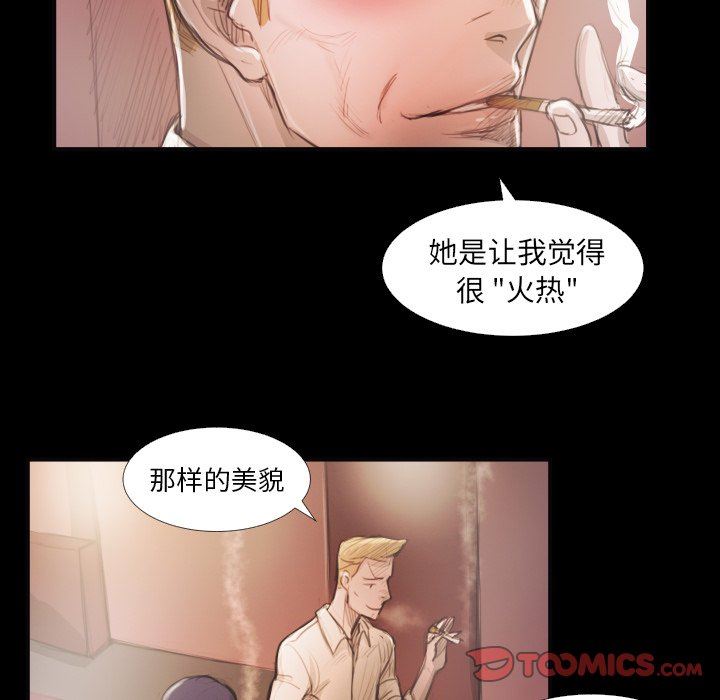 [韩国漫画] 诡秘的姐妹 奇幻,熟女人妻,巨乳大奶#[95P]-70
