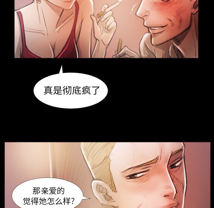 [韩国漫画] 诡秘的姐妹 奇幻,熟女人妻,巨乳大奶#[95P]-72