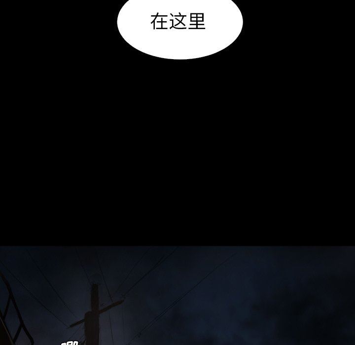 [韩国漫画] 诡秘的姐妹 奇幻,熟女人妻,巨乳大奶#[95P]-81