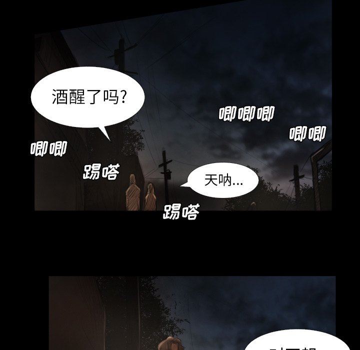 [韩国漫画] 诡秘的姐妹 奇幻,熟女人妻,巨乳大奶#[95P]-83